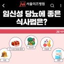 양평엘한방병원 | 미즈메디병원 임신 27주차 임신성 당뇨 검사 후기, 글루오렌지 100g 혈당 결과