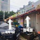 애플정육 이미지