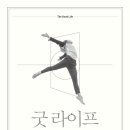 소명라이프 이미지