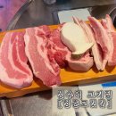 서울 성수역고기집 단골 많은 맛집 &#34;청춘고깃간&#34; 찐로컬들의 웨이팅 핫플