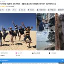 놀러와 피시 | 호주 시드니 포트스테판 투어 후기 사막 점심 가격 준비물