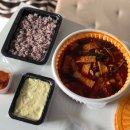 핫한마라탕 - 동구 반야월북로27길 2 | 핫한마라탕