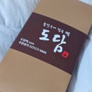 도담떡집 | 강남떡집 이북식인절미 도담 서초 답례품 선물용떡 고급스러운 답례품 추천 후기