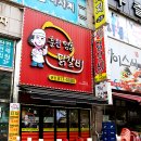 춘천명동 이미지
