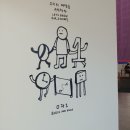 &lt;아트선재센터와 안국역~삼청동 갤러리 투어&gt; 후기