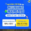 예산사랑 이미지