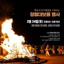 쌍암경로당 이미지