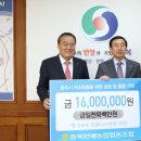 충북원예농협하나로마트 이미지