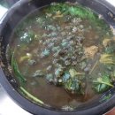 금강올갱이해장국 이미지