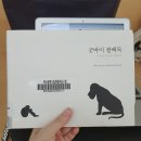 굿바이지지 이미지