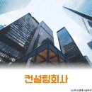 우리경영컨설팅주