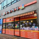 김밥분식천국 이미지