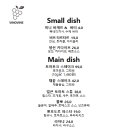 비노바인 이미지