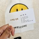 예쁜머리미용실 - 중구 유천로132번길 21-24 | [경기 광주 미용실/역동 미용실] 사계절살롱 역동점에서 예쁜 머리 한 후기 알려드릴게요!