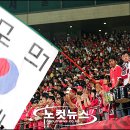 대한민국 이미지