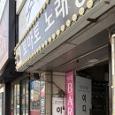 미남역(반도스카이뷰 방면) | [부산/미남역미용실] 미남역 레이어드컷 후기 <이디헤어 미남점>