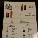 반주(밥 그리고 술) 이미지