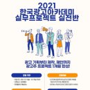 한국광고기획 이미지