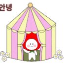 둥지민박 이미지