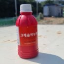 강우오일 이미지