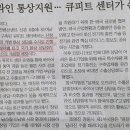 큐피트통상 이미지