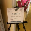 피노디아 아트홀 500 이미지