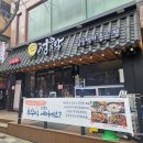정주집 이미지