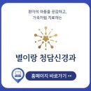 미사보건센터3층 이미지