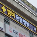 골드광고디자인 - 아산시 설화산길 30 | 골드광고디자인