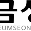 금성카인테리어 이미지