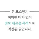 지에스25 화곡열매점 이미지