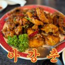 연제구-121 | [부산 연제구 토곡 맛집] 중식요리 중국집 아강춘 홍소체쯔 광동면 먹고온 후기