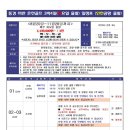 어반골프 - 하남시 미사강변중앙로 43 | 어반골프