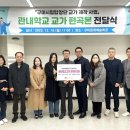 구미회관 이미지