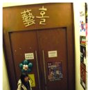 (주)예홀 이미지