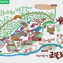 군불로 이미지