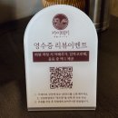 대전 소바 맛집 추천 카이테키 카츠냉소바 모듬카츠 후기