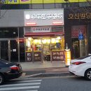수유리우동집 이미지