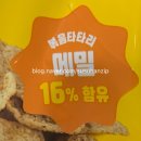 엠지메가파크 네이버블로그