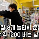 하나인력잡 이미지