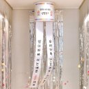 이벤트박스 | 집에서 하는 셀프 젠더리빌 파티 이벤트 풍선 박스 사용 후기입니다