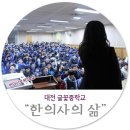 글꽃한의원 이미지