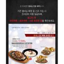 매드포갈릭 의정부점 이미지