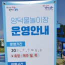 포항체육관 화장실 이미지