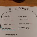 그릴아지사이