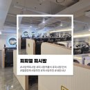드러와PC방 | [피피엘] 사당역 1인석/커플석 피피엘 피시방 내돈내산 후기