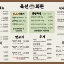육선 이미지