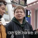 원미 이미지