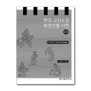 홍희원 카카오 검색결과