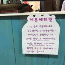 야옹이보드카페